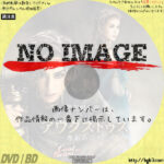 宝塚歌劇団　花組 「アウグストゥス―尊厳ある者―」「Cool Beast! ! 」　(01)(2021)