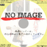 新・おかしな二人 バディ・バディ　(1981)