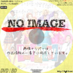 ヘアスプレー ライブ!　(02)(2016)