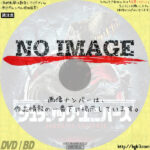 ジュラシック・ユニバース　(2018)