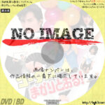 コータローまかりとおる!　(1984)