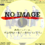 バイプレイヤーズ　もしも100人の名脇役が映画を作ったら　(02)(2021)