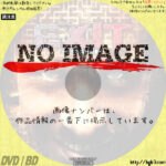 ＥＸＩＴ　イグジット　(02)(2000)