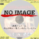 ホスピタル・オブ・ザ・デッド 閉ざされた病院　(2009)