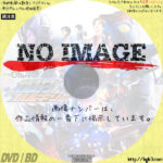 ゼロワン Others 仮面ライダーバルカン＆バルキリー　(2021)