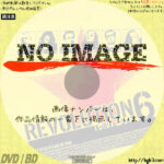 レボリューション6　(2002)