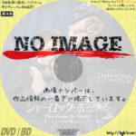 宝塚歌劇団 宙組公演　シャーロック・ホームズ－The Game Is Afoot!－ ＆ Délicieux（デリシュー）!－甘美なる巴里－　(02)(2021)