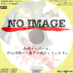 ウイークエンド　(02)(1967)