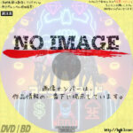 アーミー・オブ・ザ・デッド　(2021)