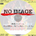 超電磁ロボ コン・バトラーV　(汎用2)(1976)