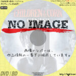 Children of the Corn: Genesis　(2011)