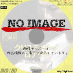 クリスティアーノ・ロナウド　神に選ばれし男　(2014)