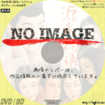 源氏物語　(1951)