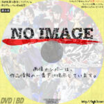 舞台 ヒプノシスマイク-Division Rap Battle- Rule the Stage track.1　(2019)