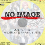 舞台 ヒプノシスマイク-Division Rap Battle- Rule the Stage track.2　(2020)