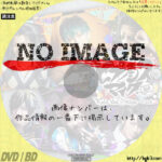 舞台 ヒプノシスマイク-Division Rap Battle- Rule the Stage track.3　(2020)