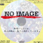 舞台 ヒプノシスマイク-Division Rap Battle- Rule the Stage track.4　(2021)