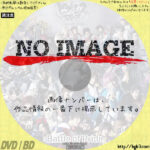 舞台 ヒプノシスマイク-Division Rap Battle- Rule the Stage Battle of Pride　(2021)