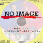 レディ・トゥ・レディ　(2020)