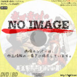 真田幸村の謀略 (1979)