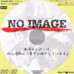 科白劇 舞台「刀剣乱舞 / 灯」改変 いくさ世の徒花の記憶 (01)(2020)