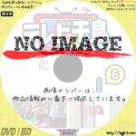 テレビ千鳥 vol.6　(2021)