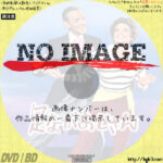 足ながおじさん　(1955)