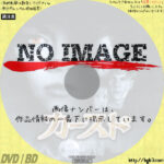 ウェス・クレイヴン's カースド　(2006)