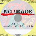 デビルマン　(汎用2)(1972)