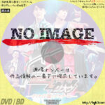 RIDER TIME 仮面ライダーディケイドVSジオウ ディケイド館のデス・ゲーム　(2021)