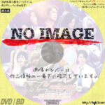 RIDER TIME 仮面ライダージオウ vs ディケイド ～7人のジオウ！～　(2021)