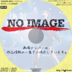 藍井エイル Special Live 2014 ~IGNITE CONNECTION~ at TOKYO DOME CITY HALL