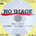 Eir Aoi 5th Anniversary Special Live 2016 〜LAST BLUE〜 at 日本武道館