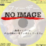 ファーザー　(2020)