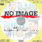 ゴリゴリくりぃむ Vol.あずき　(2013)