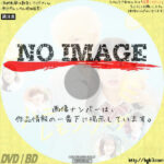 ハニーレモンソーダ　(2021)