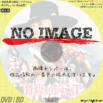 皆殺しのジャンゴ　(1971)