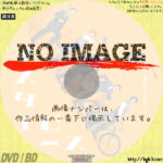 TEAM NACS 第17回公演　マスターピース〜傑作を君に〜　(02)(2021)