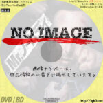 Mr.ノーバディ　(2020)