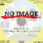 ムヒカ　世界でいちばん貧しい大統領から日本人へ　(2020)