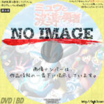 劇場版 ポケットモンスター アドバンスジェネレーション ミュウと波導の勇者 ルカリオ　(2005)