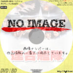 連合艦隊　(1981)