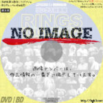 RINGS 1991ー2002　リングス総集編