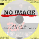 RUN　(汎用)(1993)