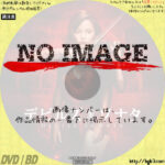 デビルズ・ソナタ　(01)(2018)