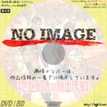 地上最大の脱出作戦　(01)(1966)