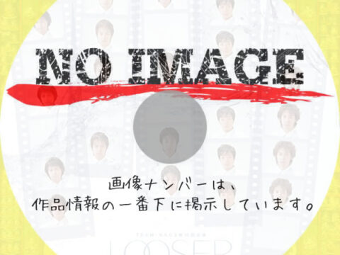 TEAM NACS 第10回公演「LOOSER ～失い続けてしまうアルバム」　(02)(2004)