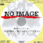 TEAM NACS ニッポン公演 「WARRIOR～唄い続ける侍ロマン　(2012)