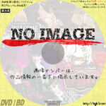 宝塚歌劇団 月組公演 「WELCOME TO TAKARAZUKA －雪と月と花と－」「ピガール狂騒曲」　(2020)
