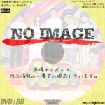 100％！アピ～ルちゃん　(汎用)